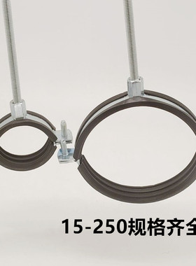 加厚PPR金属管卡PVC排水管吊码管夹水管抱箍通丝吊卡管道固定支架