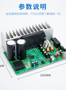 胆味STK4系厚膜功放板纯后级功放板HIFI发烧好声音超LM38867294