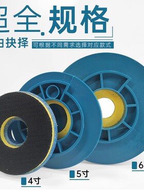 水磨片蜗牛扣托盘粘盘125吸盘磨片150接头倒边机磨头盘接头自粘盘