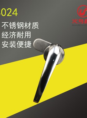 HX024不锈钢把手锁配电箱柜门锁开关柜执手锁动力柜锁MS024