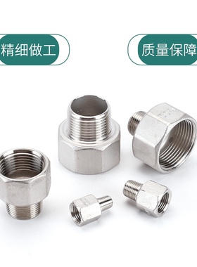 304不锈钢变异径内外丝接头直接1分2分3分4分6分1寸1.2寸水管配件