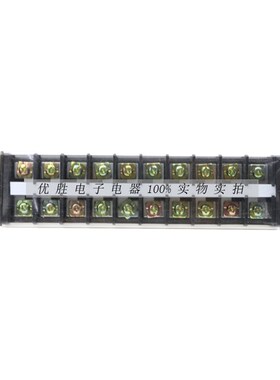 接线排子连接器 接线端子排 TD-6010 60A 10位导轨接线端子接线柱