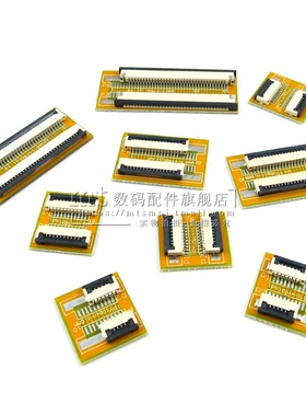 1.0mm间距4P/8/10//16/20/24/34/-40P FPC/FFC软排线扁平线延长板