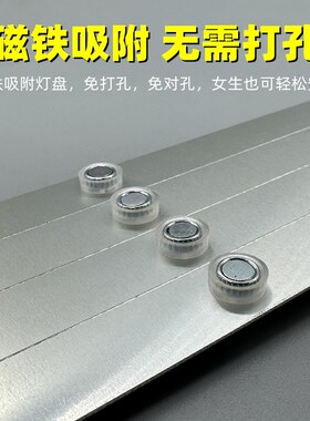 led灯条替换灯板光源客厅卧室吸顶灯盘改造三色变光超亮长条贴片