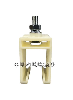 天车起重机行车极滑触线配件200/250/500/800A塑料吊卡 吊夹