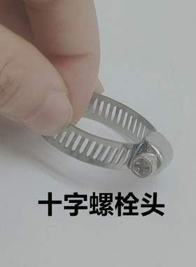 不锈半钢卡箍圈喉箍抱箍管箍水管气管软管夹管卡支架固定快装卡扣