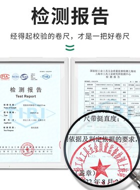 卷尺5米尺子高精度耐磨钢卷尺加厚加硬圈尺盒尺2/3/7.5m10米