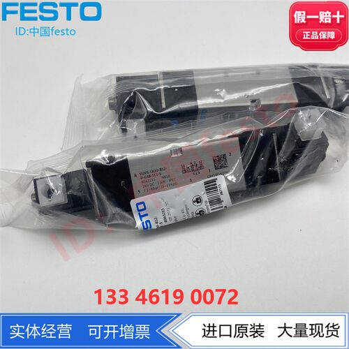 FESTO电磁阀VUVS-LK20-B52/M32C-D-G18-1C1-S 8043215  8043213 - 图0