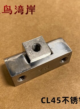 CL45 304不锈钢配电箱控制动力柜铰链工业设备F45铰链轴承合页