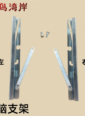 电脑托盘支架电脑桌托架柜体托架电脑键盘支架金属
