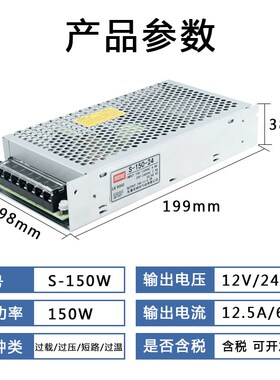 明伟S-350W开关电源220v转5V12V24V48V直流可调监控变压器1A5A20A