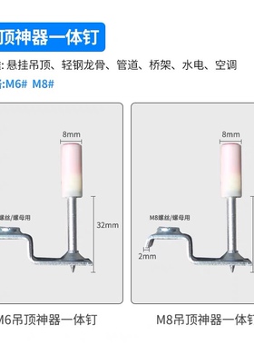 吊顶一体钉迷你管卡钉32消防钉20管卡钉 迷你排卡钉木龙骨钉