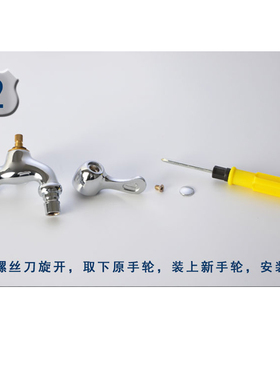 水龙头维修配件角阀手轮手柄陶瓷阀芯快开小龙头把手水嘴开关通用