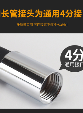 家用4分进水软管水管延伸器防溅可旋转连接水龙头延长管万向定型
