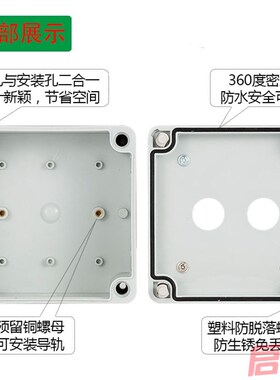 户内外防水按钮开关控制盒塑料防雨电控急停复位箱电气保护盖视窗