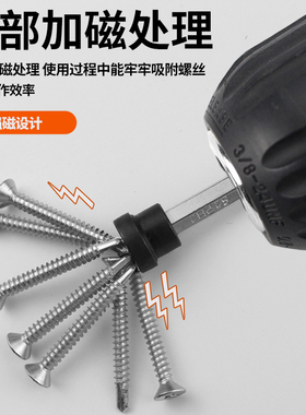 强磁十字定位批头石膏板专用批头批咀气动批头电动套装螺丝定位器