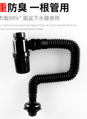 家用面盆洗手盆下水器排水管套装洗漱台盆下水管地排墙排防臭配件