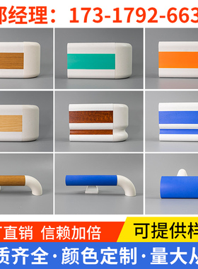 防撞扶手 PVC 医院走廊扶手防滑140养老院通道无障碍楼梯扶手栏杆