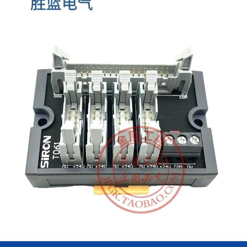原装SIRON胜蓝T061基恩士专用32位中转端子台,淘宝优惠券,粉丝福利购,淘宝优惠卷
