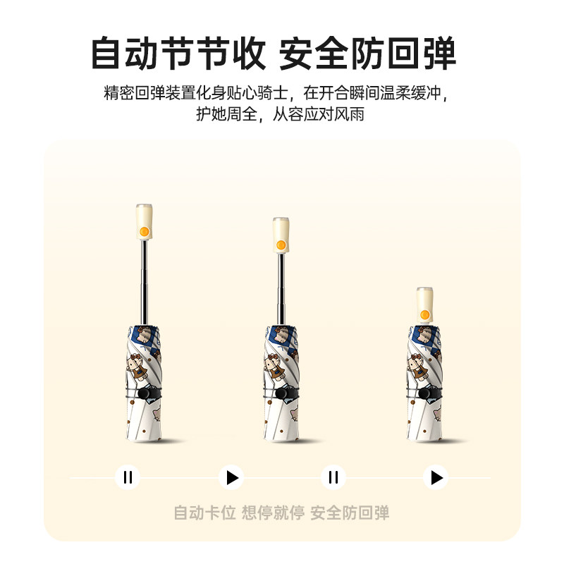 Cikatu西卡图可爱儿童雨伞学生上学专用女孩安全节节收自动折叠伞,淘宝优惠券,粉丝福利购,淘宝优惠卷