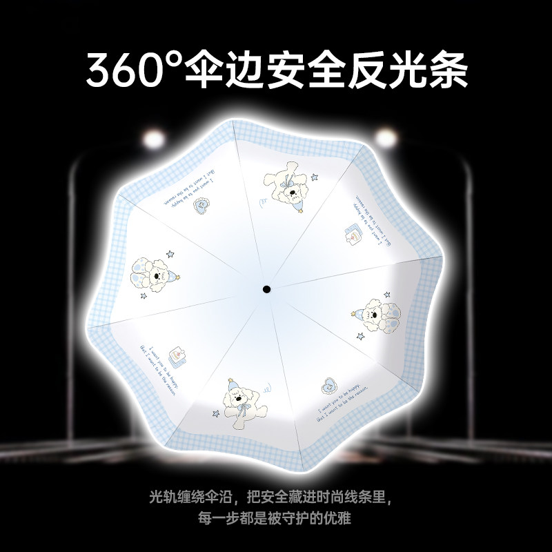 Cikatu西卡图儿童节节收自动伞高颜值晴雨两用雨伞学生上学专用伞,淘宝优惠券,粉丝福利购,淘宝优惠卷