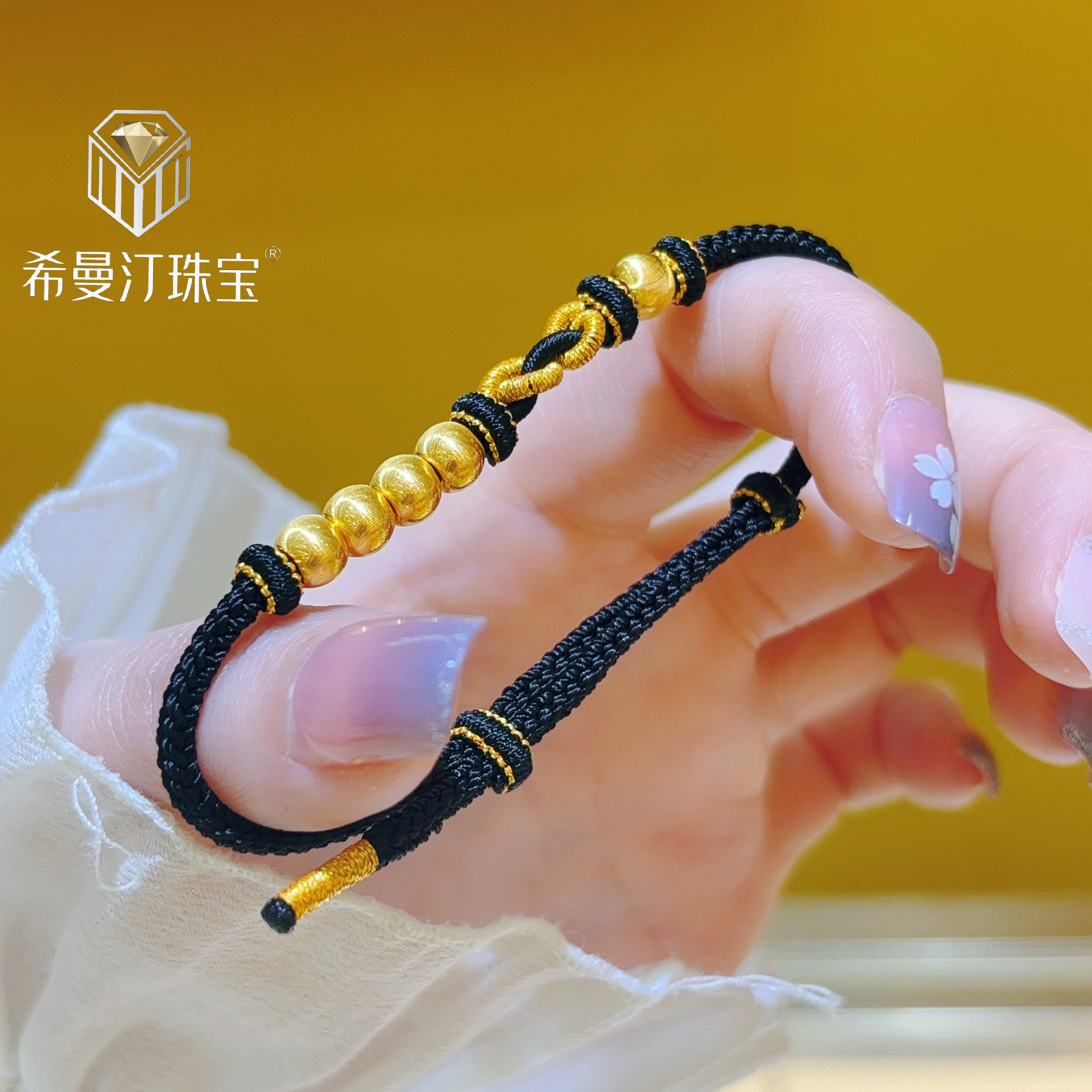 希曼汀999足金猫眼转运珠编绳黄金手链1314手绳情人节生日礼物,淘宝优惠券,粉丝福利购,淘宝优惠卷