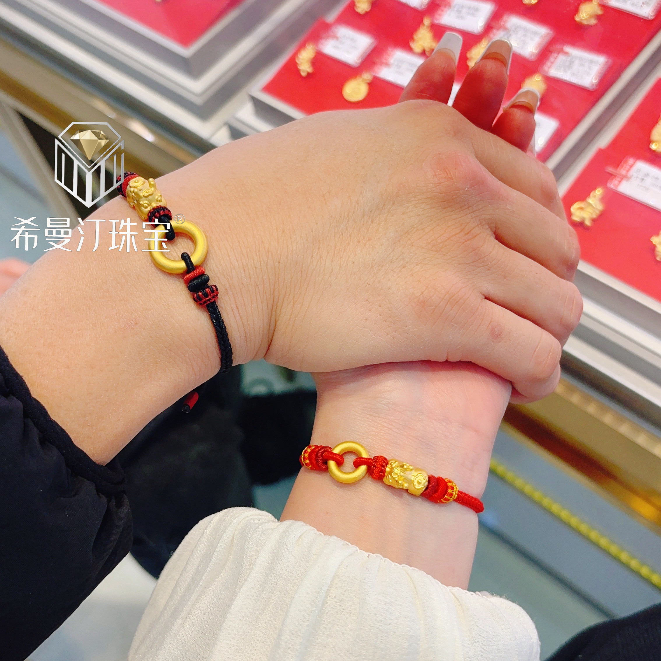 希曼汀999足金貔貅宝宝黄金平安圈编织情侣手绳情人节礼物送对象,淘宝优惠券,粉丝福利购,淘宝优惠卷
