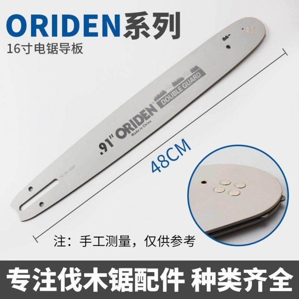 电锯链条115寸12寸16寸角磨机改装电链锯链条汽油锯链条配件大全,淘宝优惠券,粉丝福利购,淘宝优惠卷