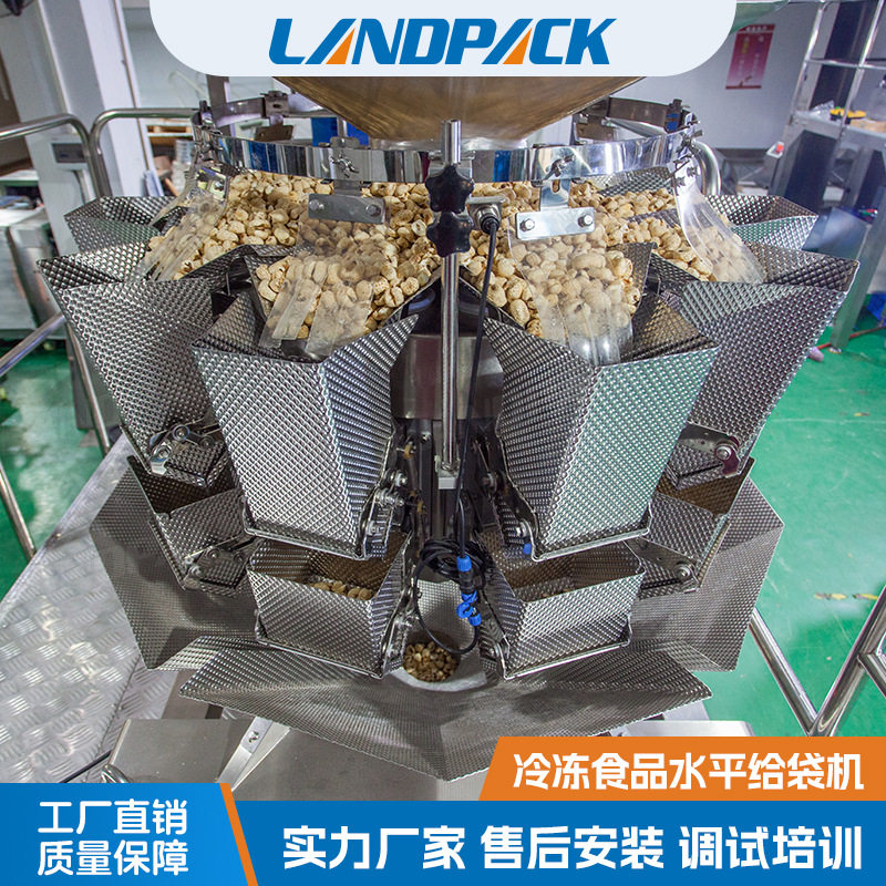 鲍鱼虾干包装机 拉链自立袋水平给袋式包装机 冰冻海鲜称重分装机,淘宝优惠券,粉丝福利购,淘宝优惠卷