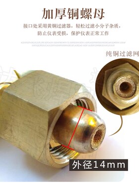 191出口装压力表全铜氩气减压器迷你型氩气节气型可调流量计气表