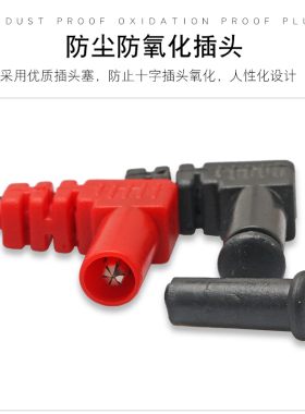 通用万用电表笔 加长特尖镀金铜针万能表笔1000V/20A高精度测试线