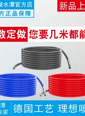 无气喷涂机高压管带钢丝的软管子对接头喷漆机配件大全通用