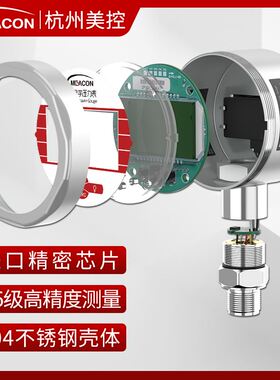 数显压力表抗震负压水精密真空压力表0-1.6/2.5/40/1/0.6MPa0.5级