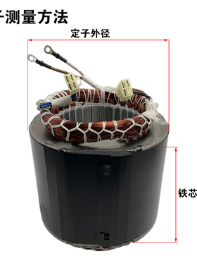 汽油发电机5KW 6.5KW7KW8KW单相三相等功率纯铜电机定子转子