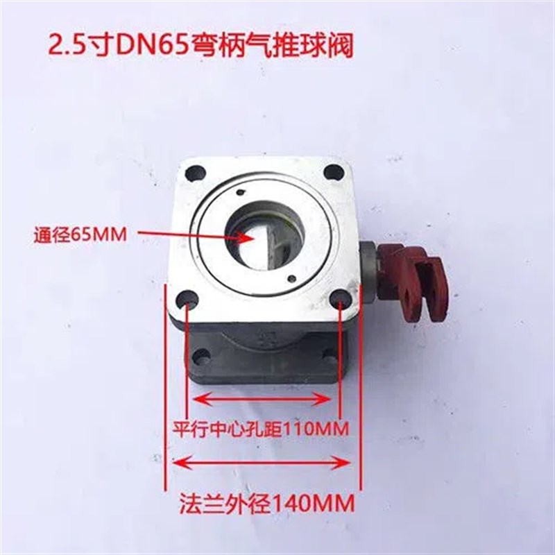 洒水车弯柄方球阀65改装气动气缸推动铝合金方型法兰直通阀门配件 - 图0