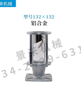 吸料机配件吸料斗电眼底座不锈钢光电底座上料机真空料斗下料口