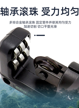 圣霸空调铜管割刀切管器轴承滚轴管刀切刀薄壁不锈钢管金属割管器
