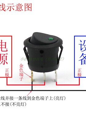 圆形按钮开关24V船型带灯2档3脚汽车12V大电流16A电机翘板开孔20