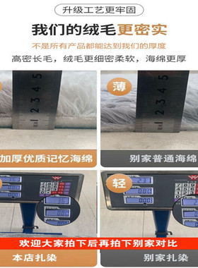 轻奢北欧风卧室地毯床边毯长方形客厅沙发茶几地垫飘窗家用整铺冬