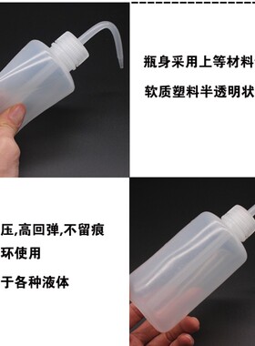 工业弯嘴瓶500ML1000ML点胶尖嘴壶清洗壶塑料滴油壶酒精溶剂挤压