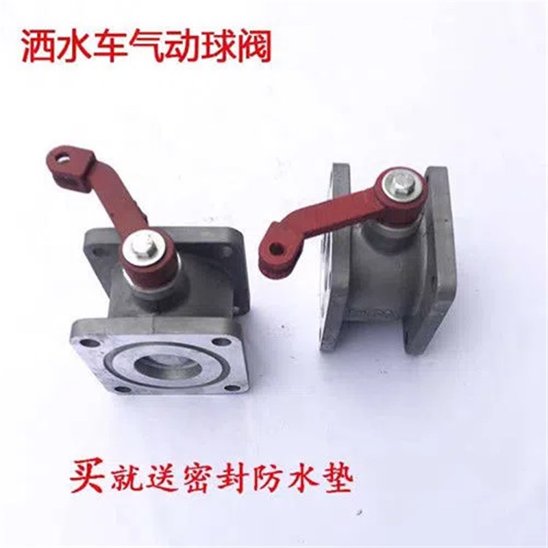 洒水车弯柄方球阀65改装气动气缸推动铝合金方型法兰直通阀门配件 - 图2