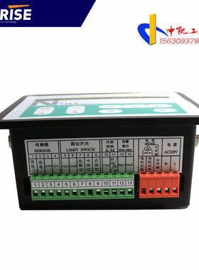 N90光电纠偏控制器同步电机纠偏控制器ARISE恩睿斯跟边跟线卷材