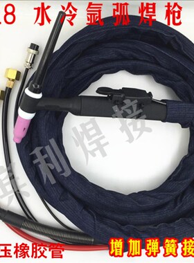 WP-18氩弧焊把 TIG/WS400/500/630氩弧焊水冷焊枪 快插/扁接/螺母