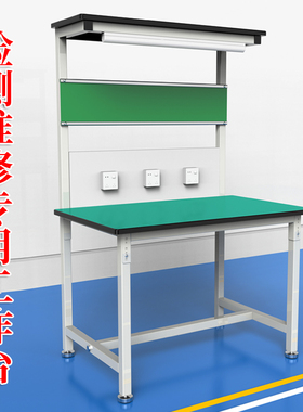 防静电工作台双层带灯电子厂手机电脑维修桌检验桌车间实验台桌