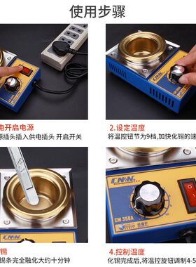 工业用无铅浸锡炉可调温镀钛焊小锡炉不锈钢小型锡锅环保焊锡300W