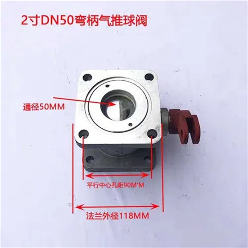 洒水车弯柄方球阀65改装气动气缸推动铝合金方型法兰直通阀门配件 - 图1