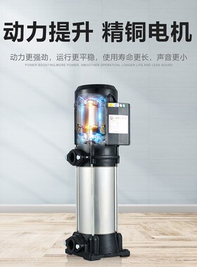 广东凌霄水泵不锈钢立式多级离心泵管道增压泵抽水泵VM2型高压泵
