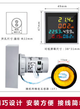 电表电子电度表电力监测仪交流电压电流功率表频率计智能数显家用