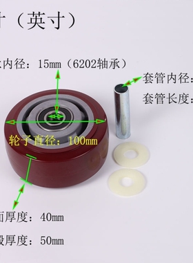 4寸5寸6寸8寸重型聚氨酯轮静音轮平板车轮手脚架轮推车脚轮轱辘