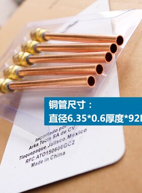 冰箱单向阀加氟嘴加液嘴快速接头加氟接头针阀充注阀制冷维修配件